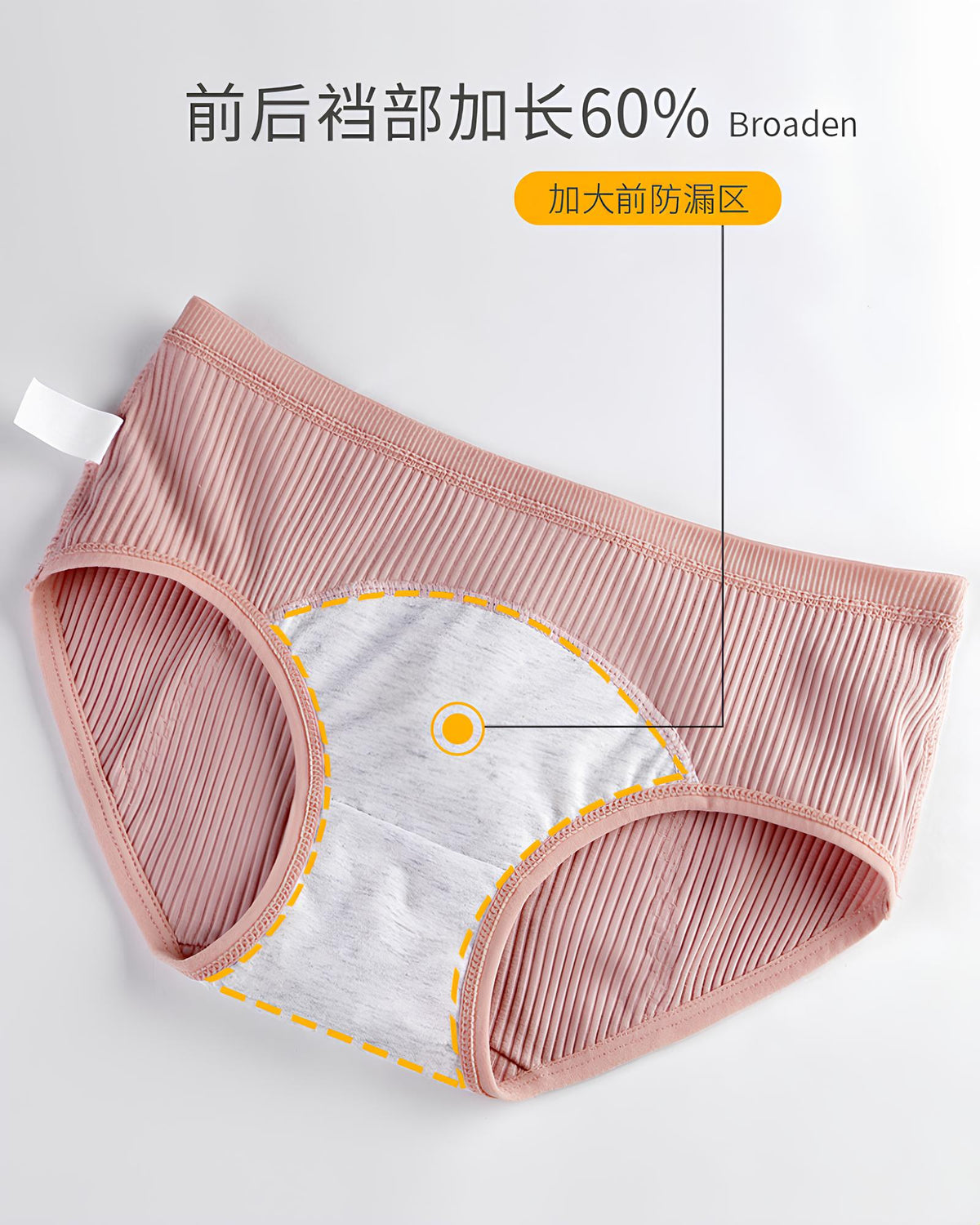 Women's Pure Cotton Menstrual Period Leak-proof Mid-high Waist Breathable Panties